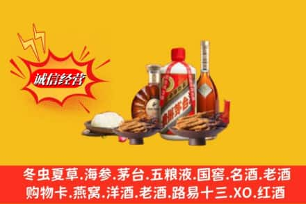 庆阳市西峰烟酒回收礼品